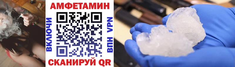 АМФ VHQ  купить наркотик  Слюдянка 