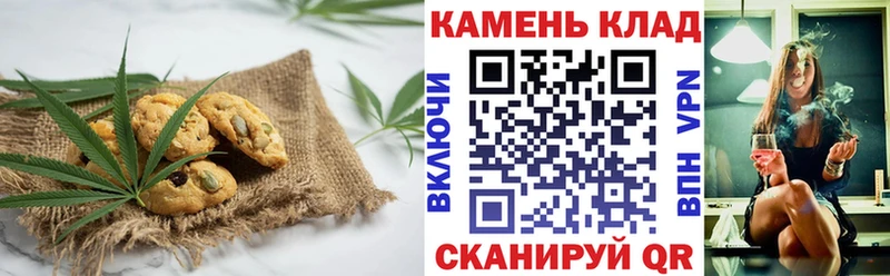 mega вход  Слюдянка  сайты даркнета наркотические препараты  Еда ТГК конопля 