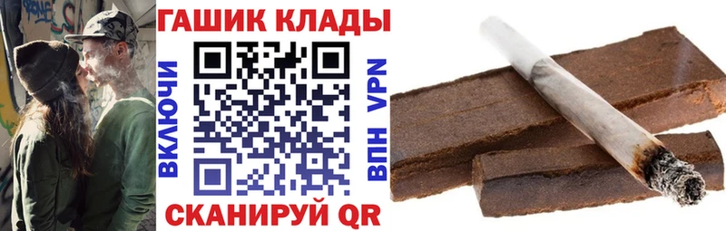 ГАШИШ гарик Слюдянка