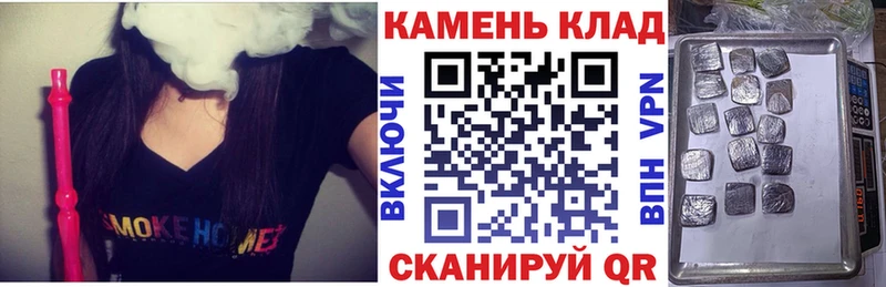 купить закладку  Слюдянка  ГАШ хэш 