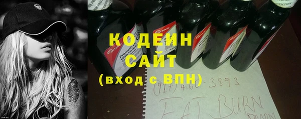 крисы Абдулино