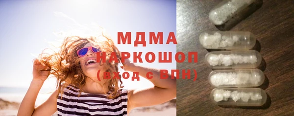 прущий лед Алзамай