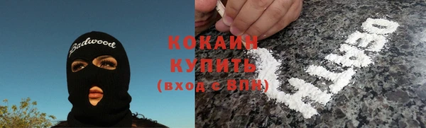 мет Абинск