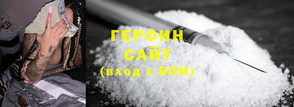 мет Абинск