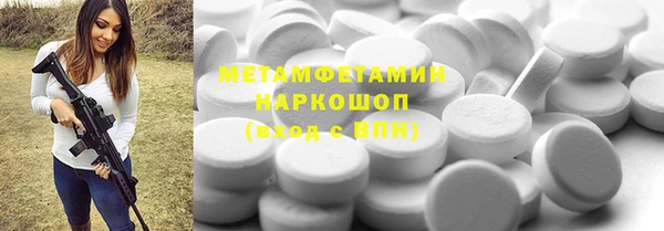 мет Абинск