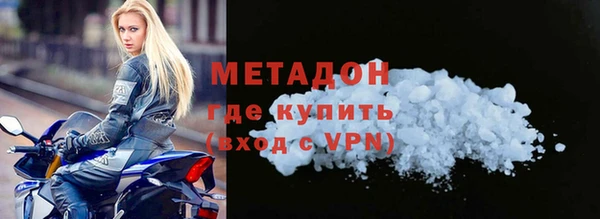 мет Абинск