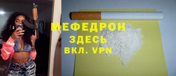 крисы Абдулино