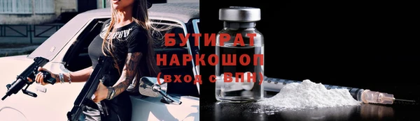 мет Абинск