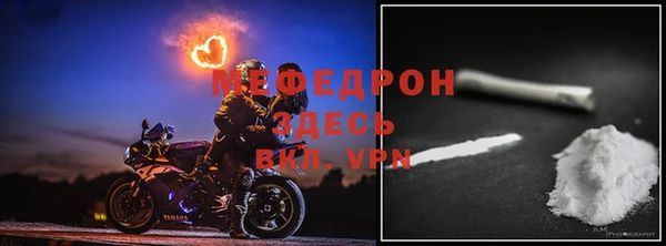 мет Абинск
