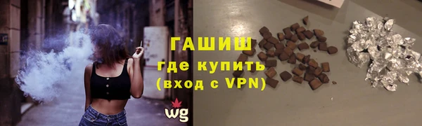 герыч Абаза