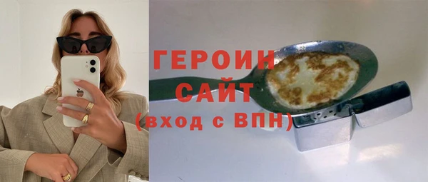 мет Абинск