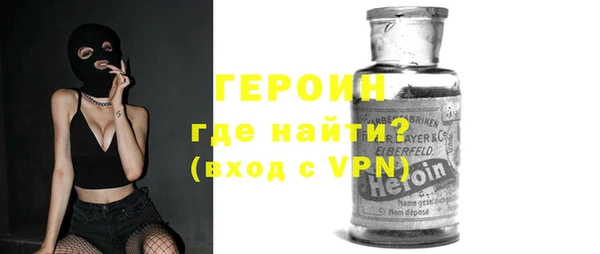 герыч Абаза