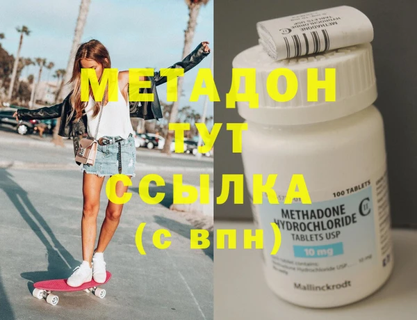 герыч Абаза