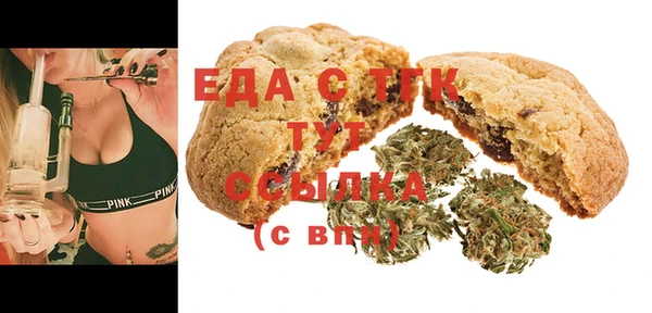 мет Абинск