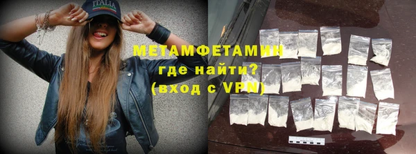 мет Абинск