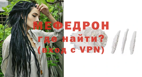 мет Абинск