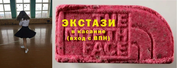 ECSTASY Алексин