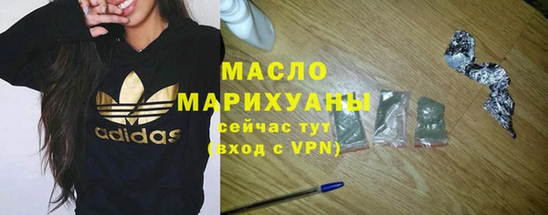 крисы Абдулино