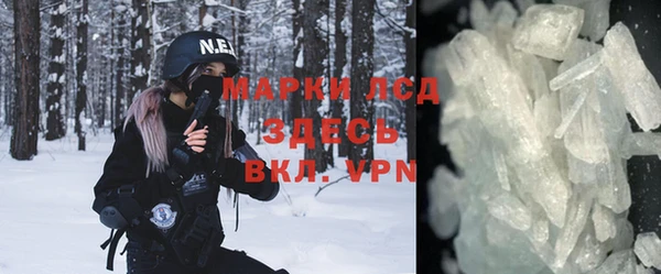 крисы Абдулино