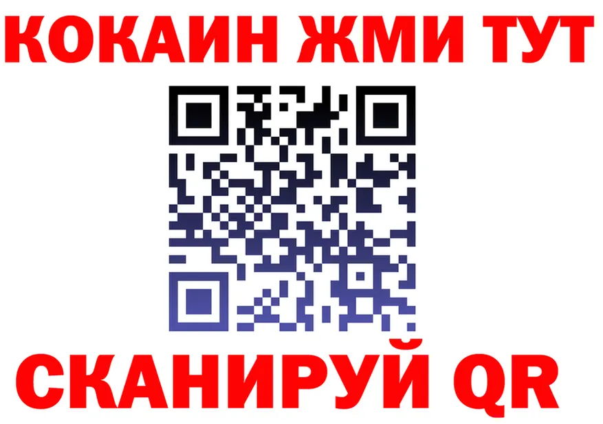 АМФ Розовый вход мориарти MEGA Слюдянка
