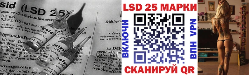 ЛСД экстази кислота  Слюдянка 