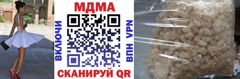 МДМА crystal Слюдянка