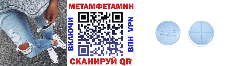 купить наркоту  Слюдянка  МЕТАМФЕТАМИН кристалл 