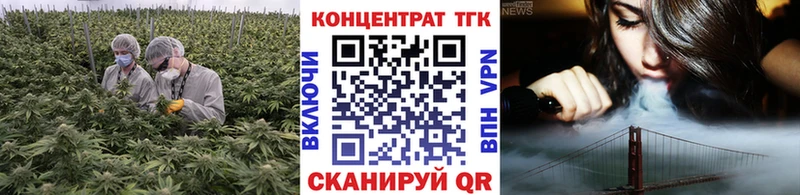 ТГК гашишное масло  сколько стоит  Слюдянка 